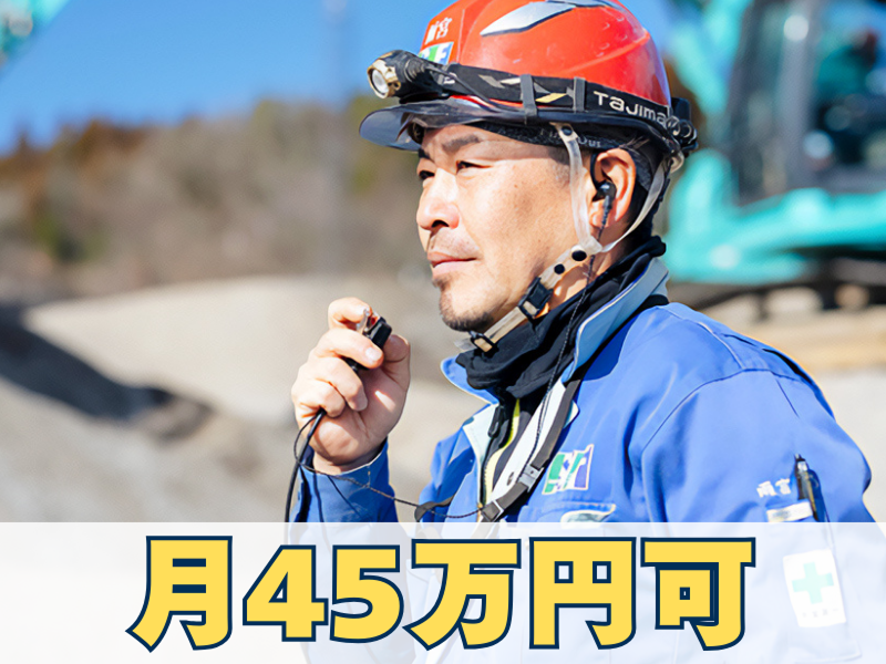 鈴健興業株式会社の求人・転職情報