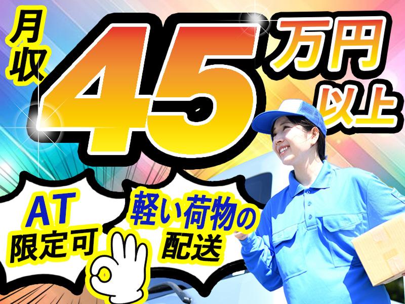 株式会社オープンフィールドの求人・転職情報