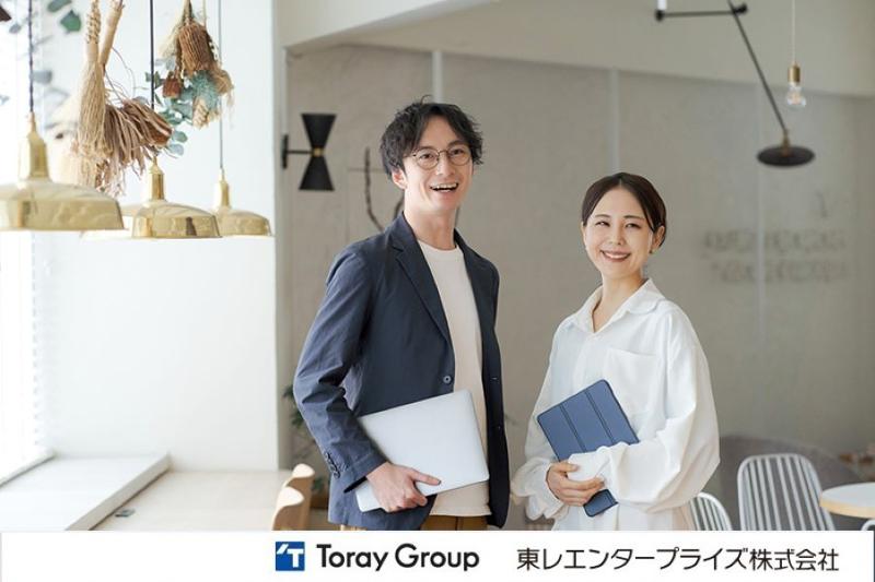東レエンタープライズ株式会社のアルバイト・バイト求人情報-02