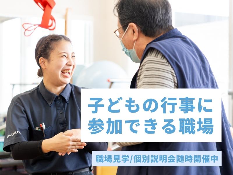  株式会社ベストライフの求人・転職情報