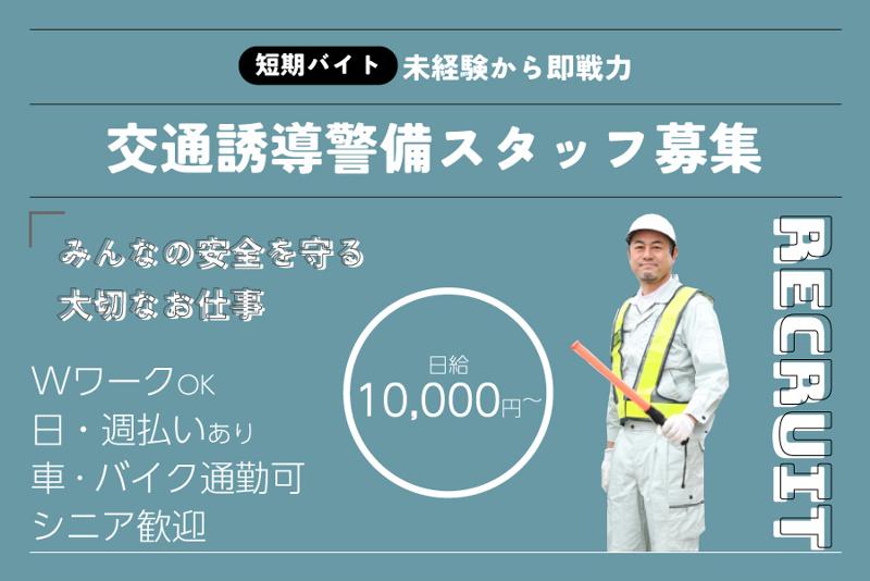 CRAMPの求人・転職情報-01