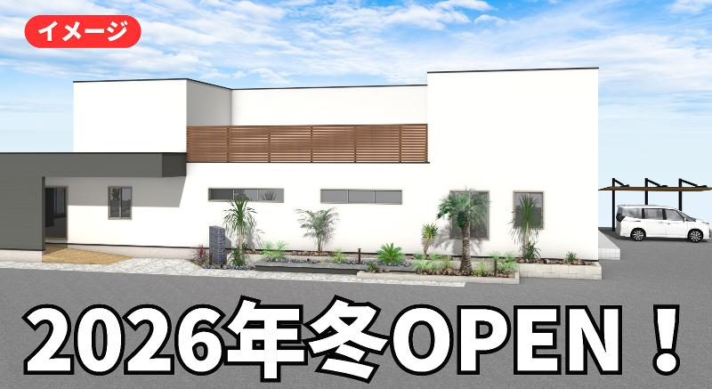 きのした歯科の求人・転職情報-04