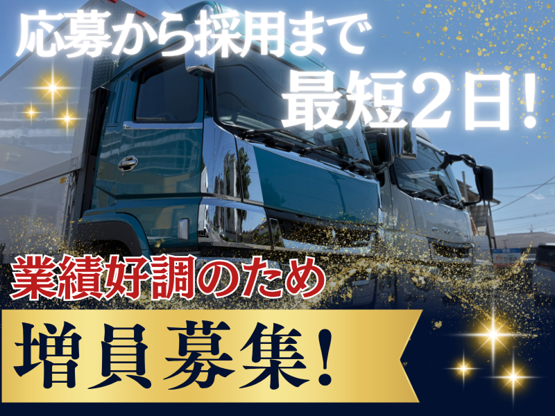  株式会社ワークステーションの求人・転職情報