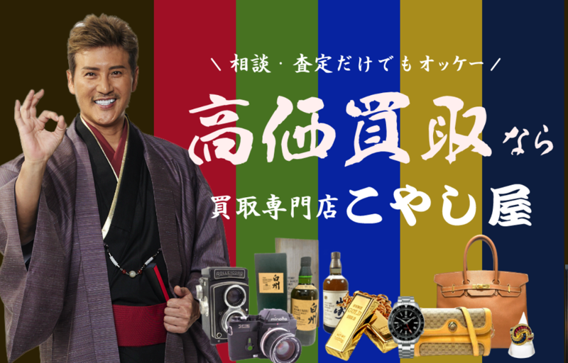 株式会社エスティロの求人・転職情報