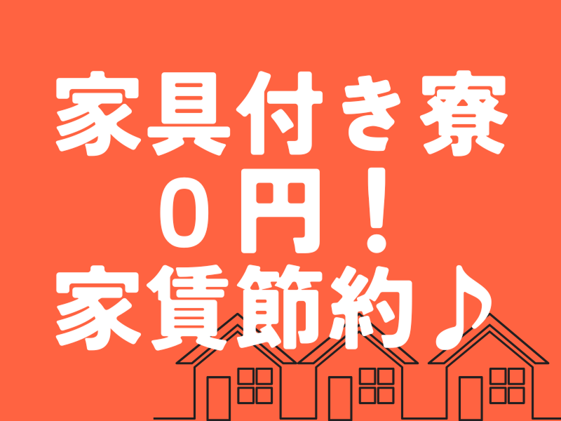 株式会社ワールドインテックのアルバイト・バイト求人情報-04