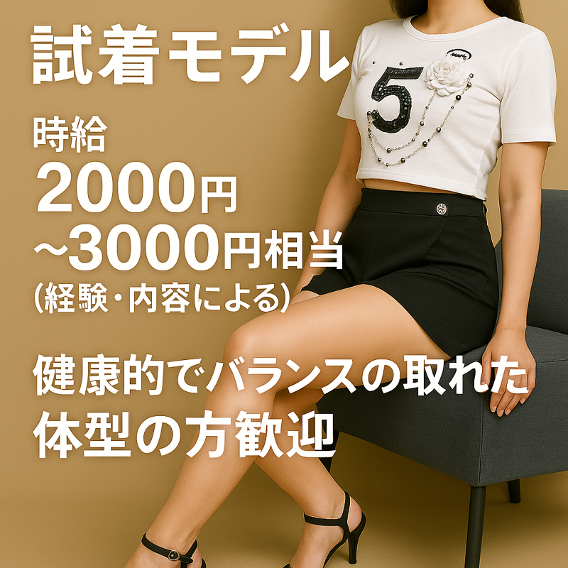 合同会社スタイルフリーの求人・転職情報