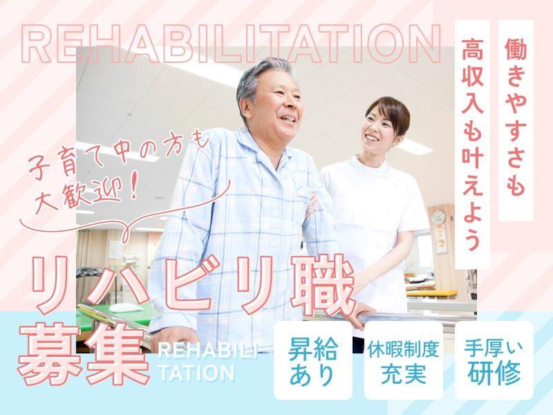 社会福祉法人山の神福祉会の求人・転職情報