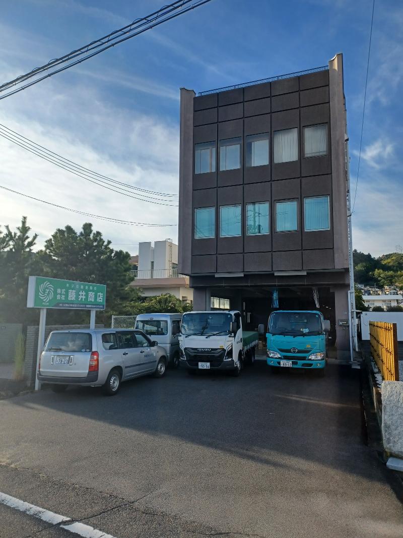 株式会社藤井商店のアルバイト・バイト求人情報-02