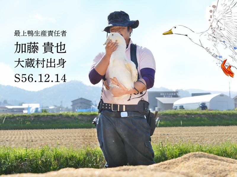 株式会社加藤商事のアルバイト・バイト求人情報-04