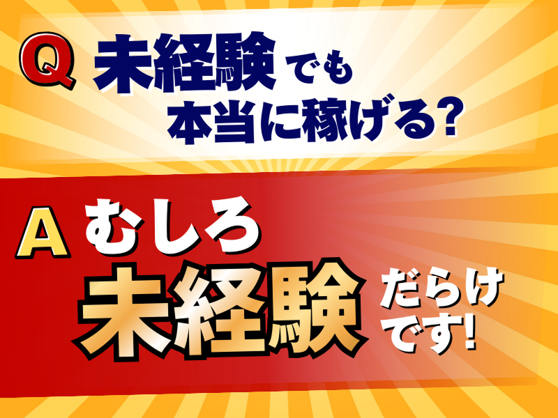 株式会社K-5の求人情報