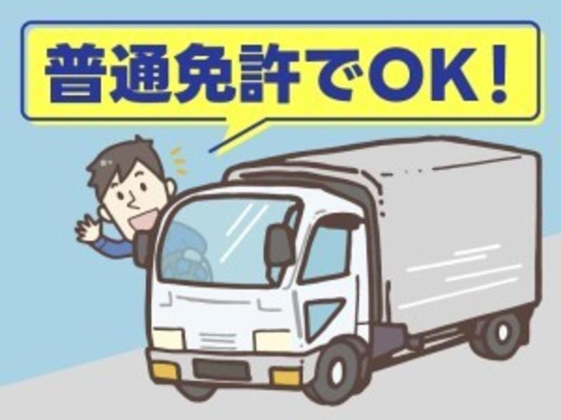 株式会社オービックの求人・転職情報