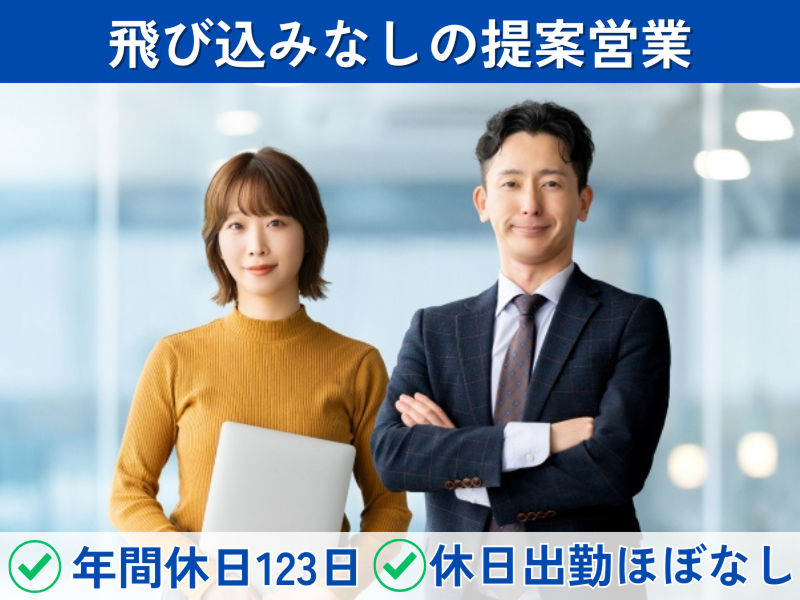 テラルテクノサービス株式会社の求人・転職情報