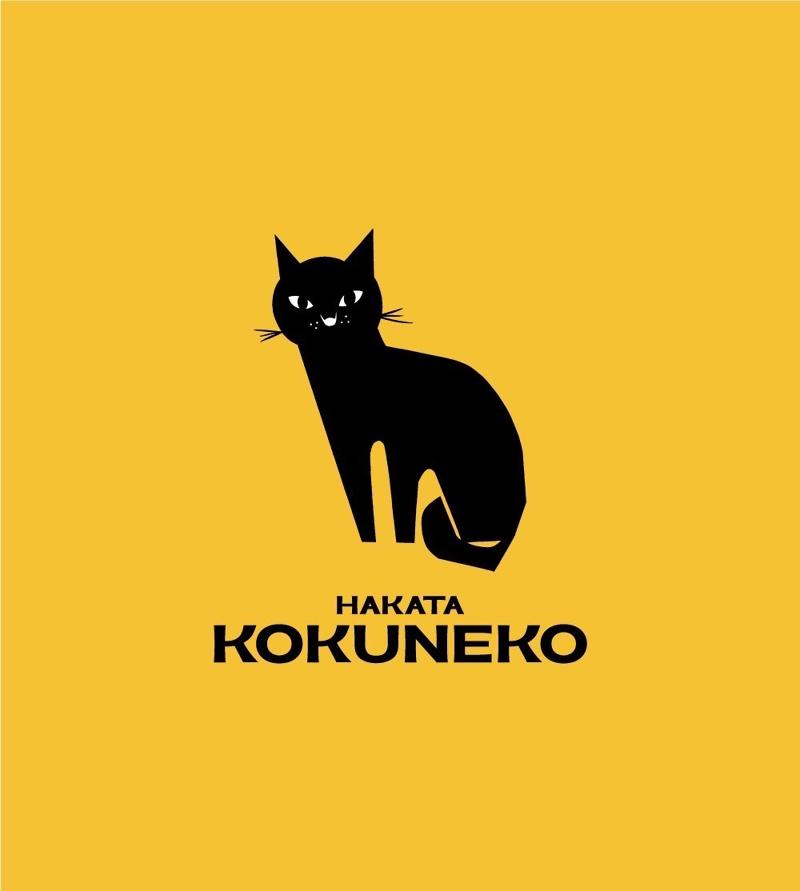 KOKUNEKO/株式会社九十九島グループのアルバイト・バイト求人情報-04