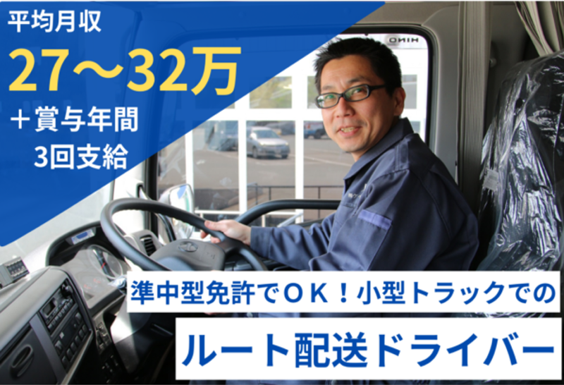 株式会社ケイティラインの求人・転職情報