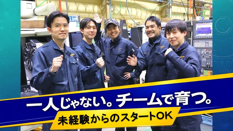 大利根精機株式会社の求人・転職情報