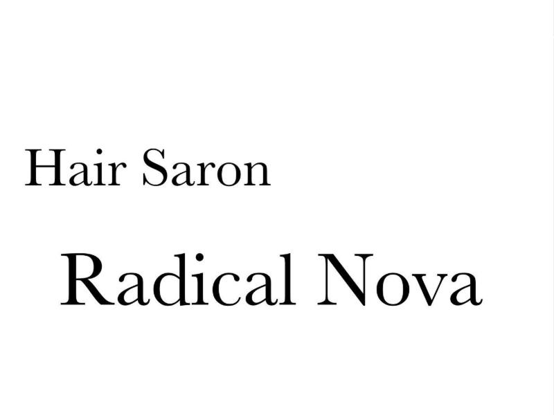 株式会社　志貴の求人・転職情報