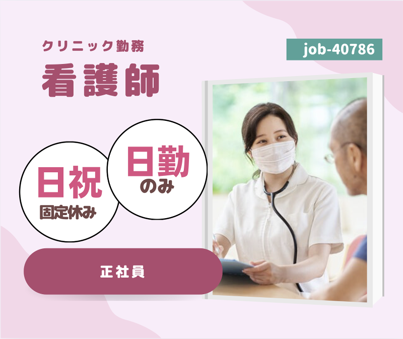株式会社ａｒｂｒｅ　ｄｅ　ｓｏｉｅの求人・転職情報