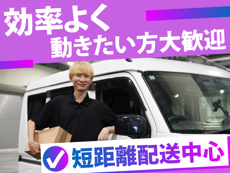 株式会社Gopalの求人・転職情報