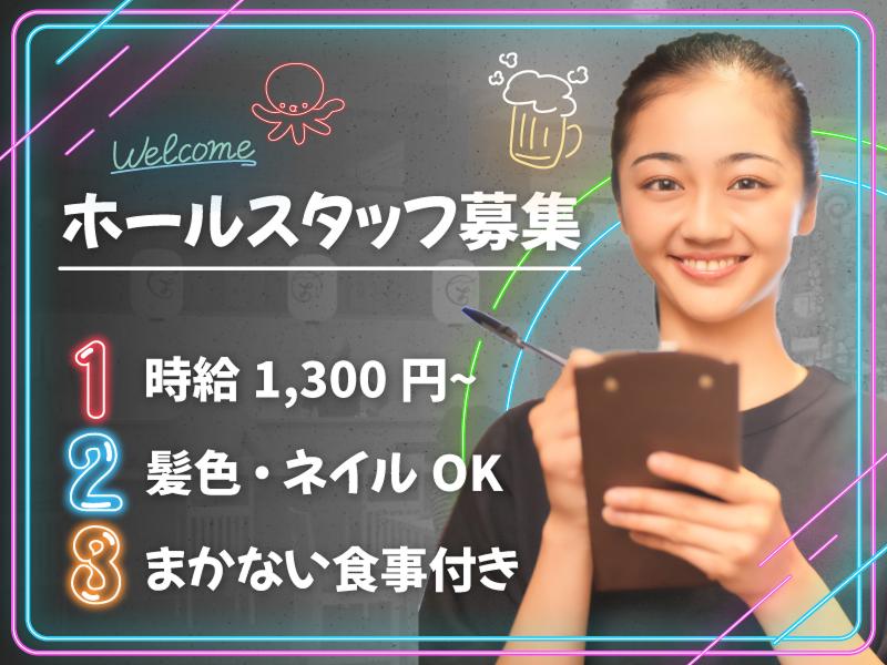 株式会社ねこのてプロダクションの派遣求人情報