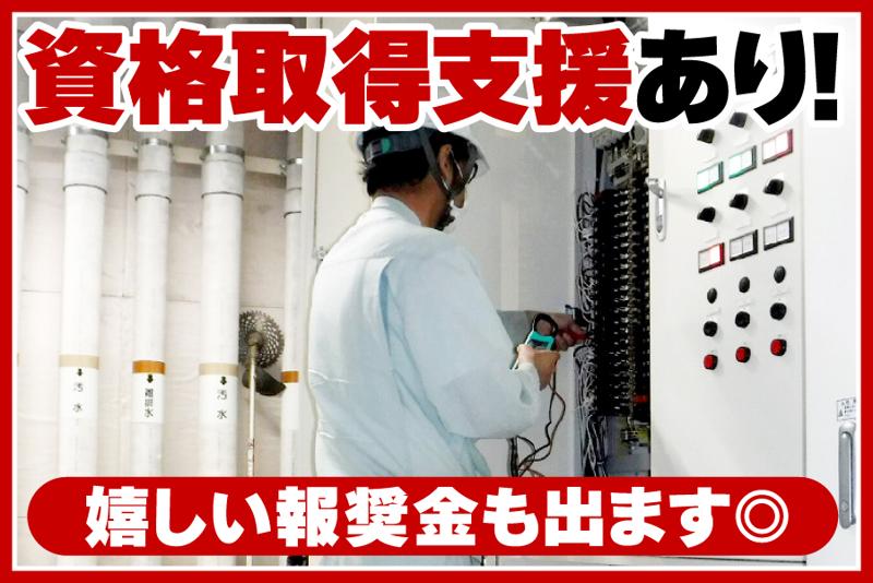 山陽アメニティサービス株式会社のアルバイト・バイト求人情報-05