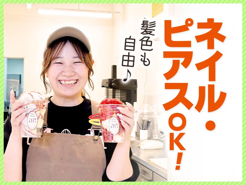 Fruits Candy ar. 大須店のアルバイト・バイト求人情報-03