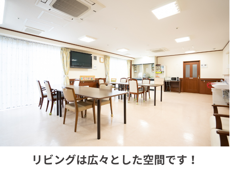 ぐっどケア有限会社のアルバイト・バイト求人情報-03