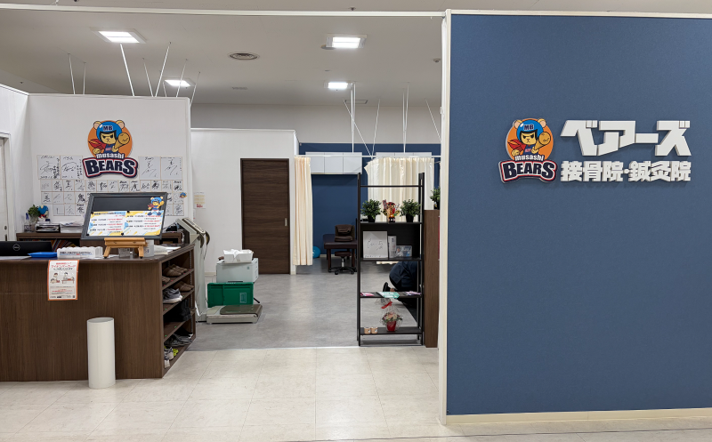 株式会社埼玉武蔵ヒートベアーズの求人・転職情報-02