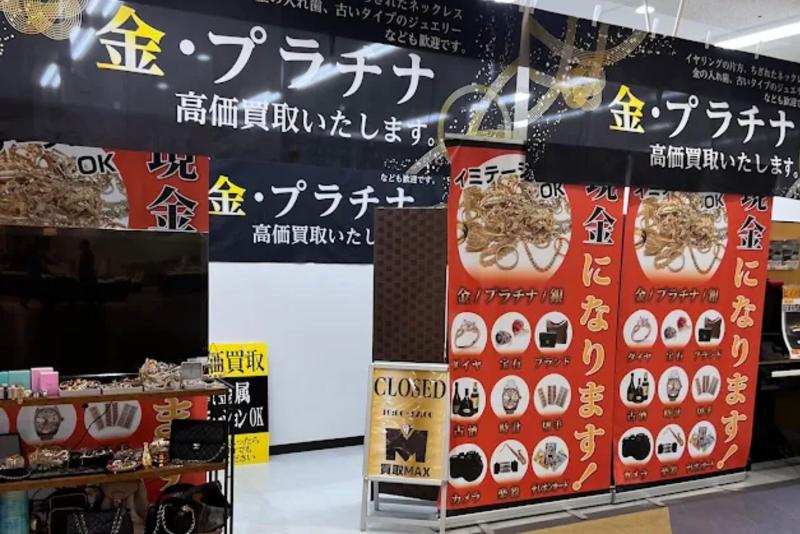 株式会社マンクンカンクンの求人・転職情報