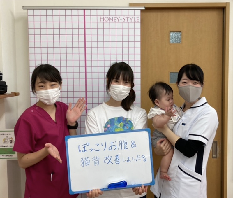 すぎうら接骨院下川原院のアルバイト・バイト求人情報-04