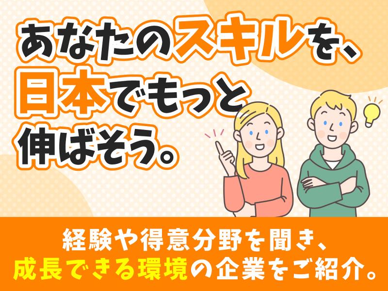 パーソルクロステクノロジー株式会社のアルバイト・バイト求人情報-02