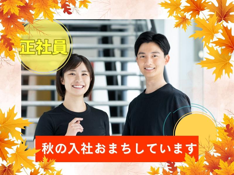 株式会社日本技術センターの求人・転職情報