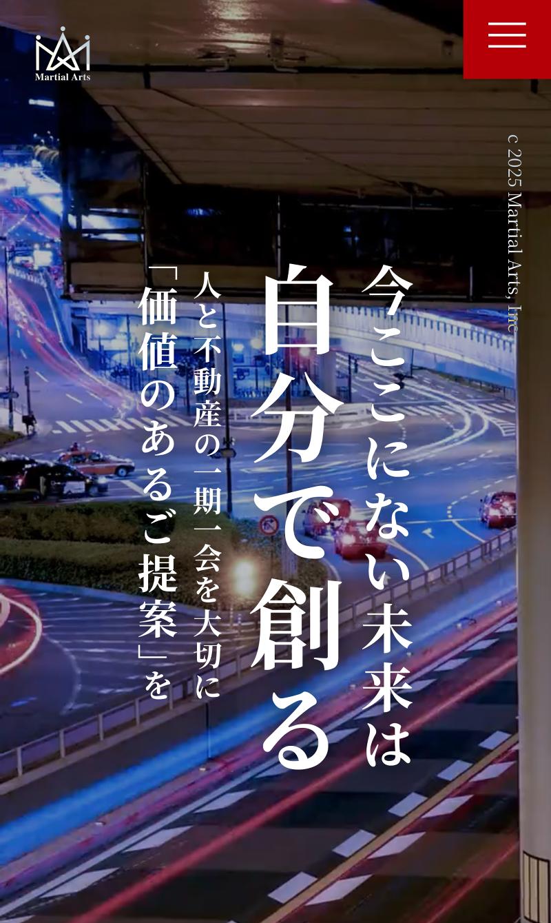 株式会社Martial　Artsのアルバイト・バイト求人情報-04