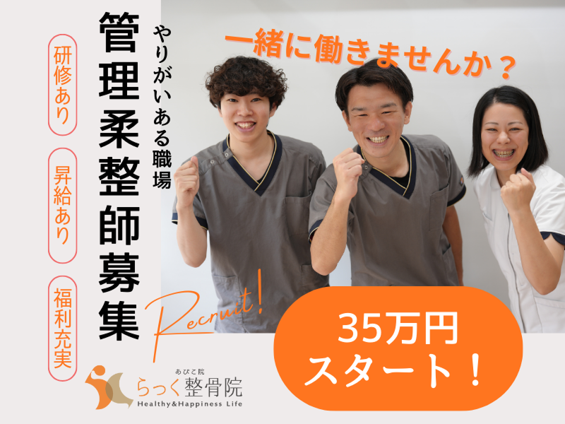 株式会社グリーンリーフの求人・転職情報