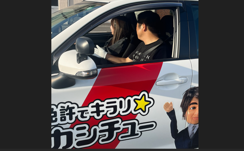 株式会社モトヤエデュケイツの求人・転職情報