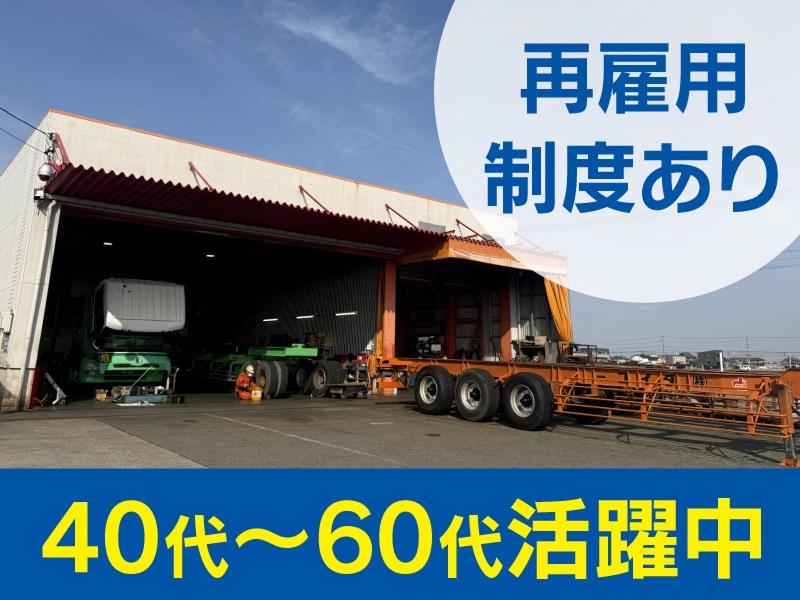 株式会社ダイコーの求人・転職情報
