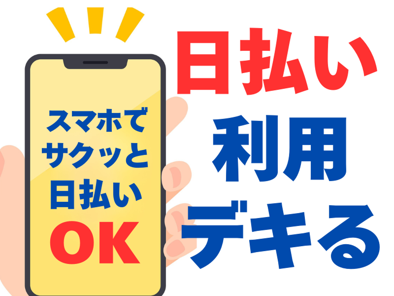 株式会社ワールドインテックのアルバイト・バイト求人情報-05