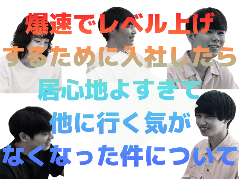 ダットジャパン株式会社の求人・転職情報
