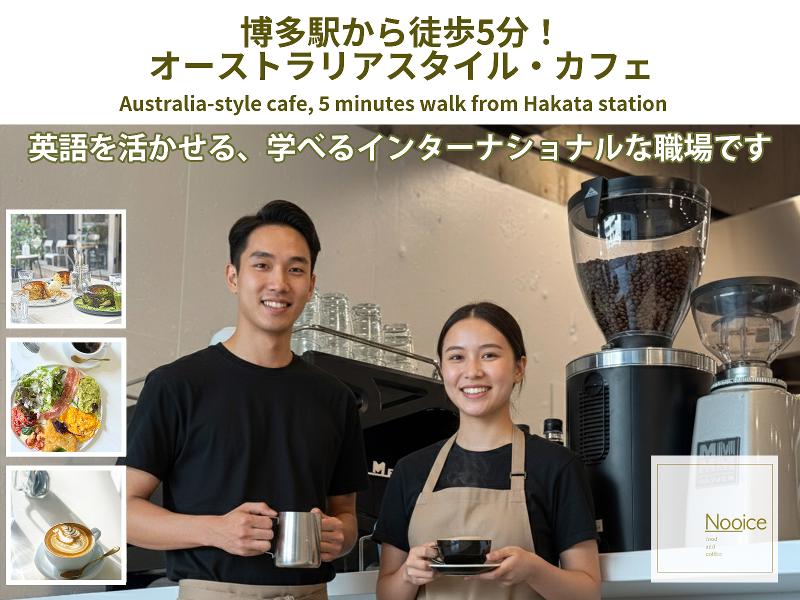 NOOICE food and coffee / 株式会社ノイスのアルバイト・バイト求人情報-03