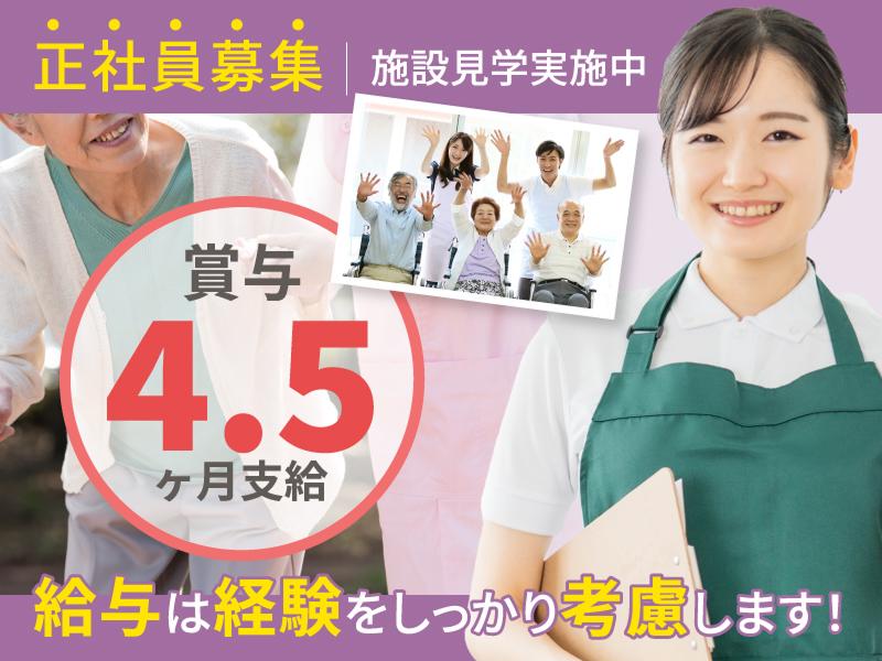 社会福祉法人静和会 静岡市葵区千代田地域包括支援センターの求人・転職情報