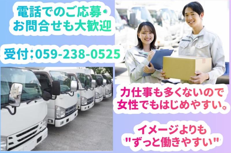 ジャパンパレック株式会社-0001の求人・転職情報