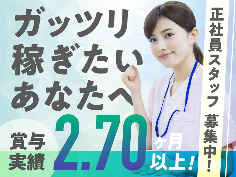 社会福祉法人長寿会 特別養護老人ホームシルバーピアみどり苑の求人・転職情報