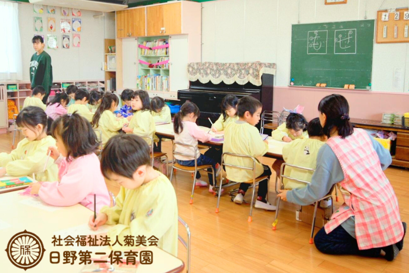 社会福祉法人菊美会 日野第二保育園のアルバイト・バイト求人情報-03