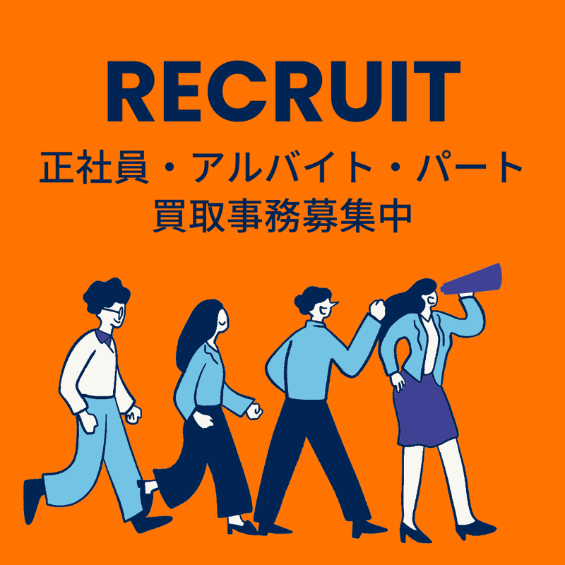 株式会社WinBrightの求人・転職情報