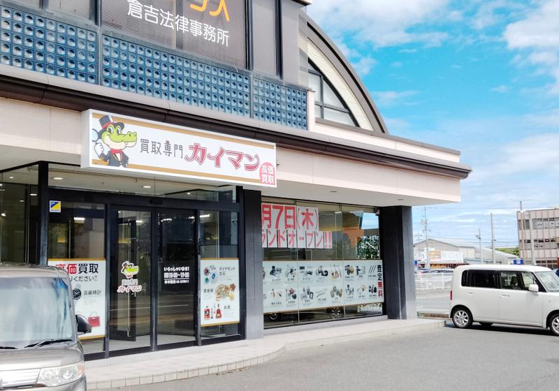 株式会社オクトユニティの求人・転職情報