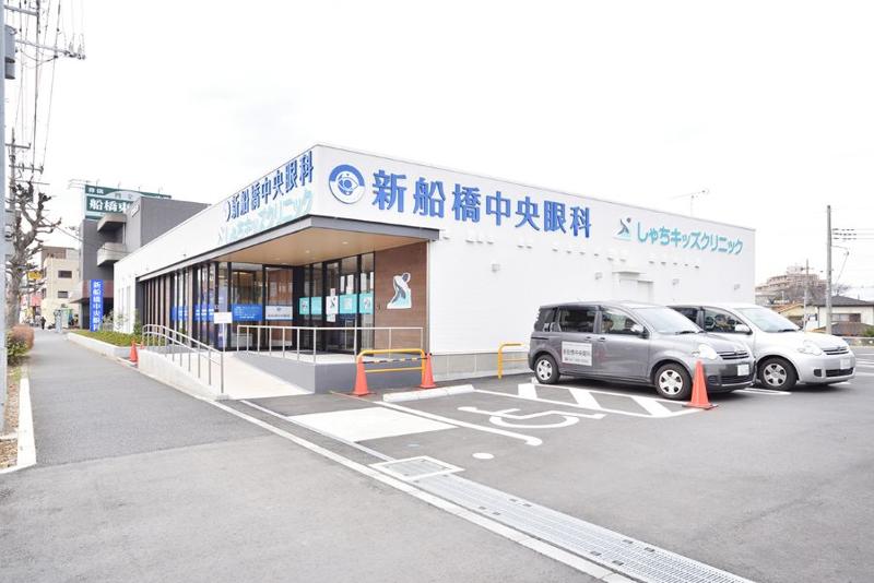医療法人社団東飯会 【新船橋中央眼科】の求人