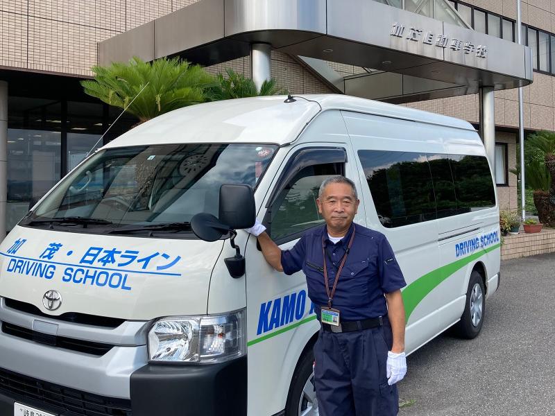 加茂自動車学校(加茂自動車株式会社)のアルバイト・バイト求人情報-03