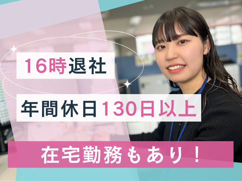 税理士法人小林合同会計の求人・転職情報