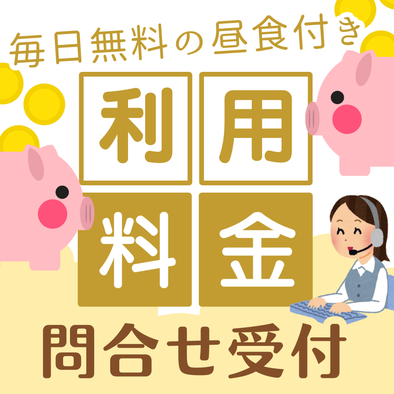 株式会社キープエンタープライスの求人・転職情報