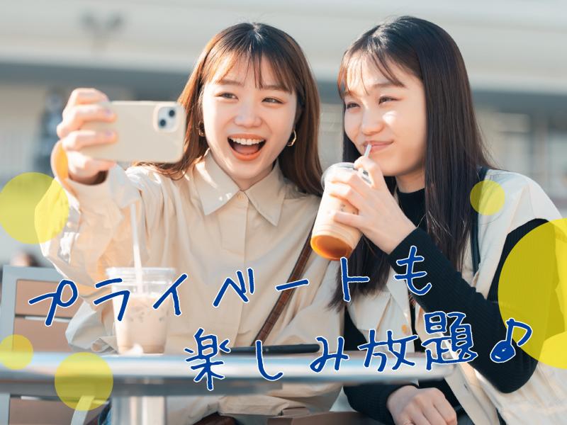 東横INN京都五条大宮のアルバイト・バイト求人情報-04