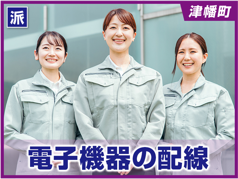 株式会社　イスズのアルバイト・バイト求人情報-04